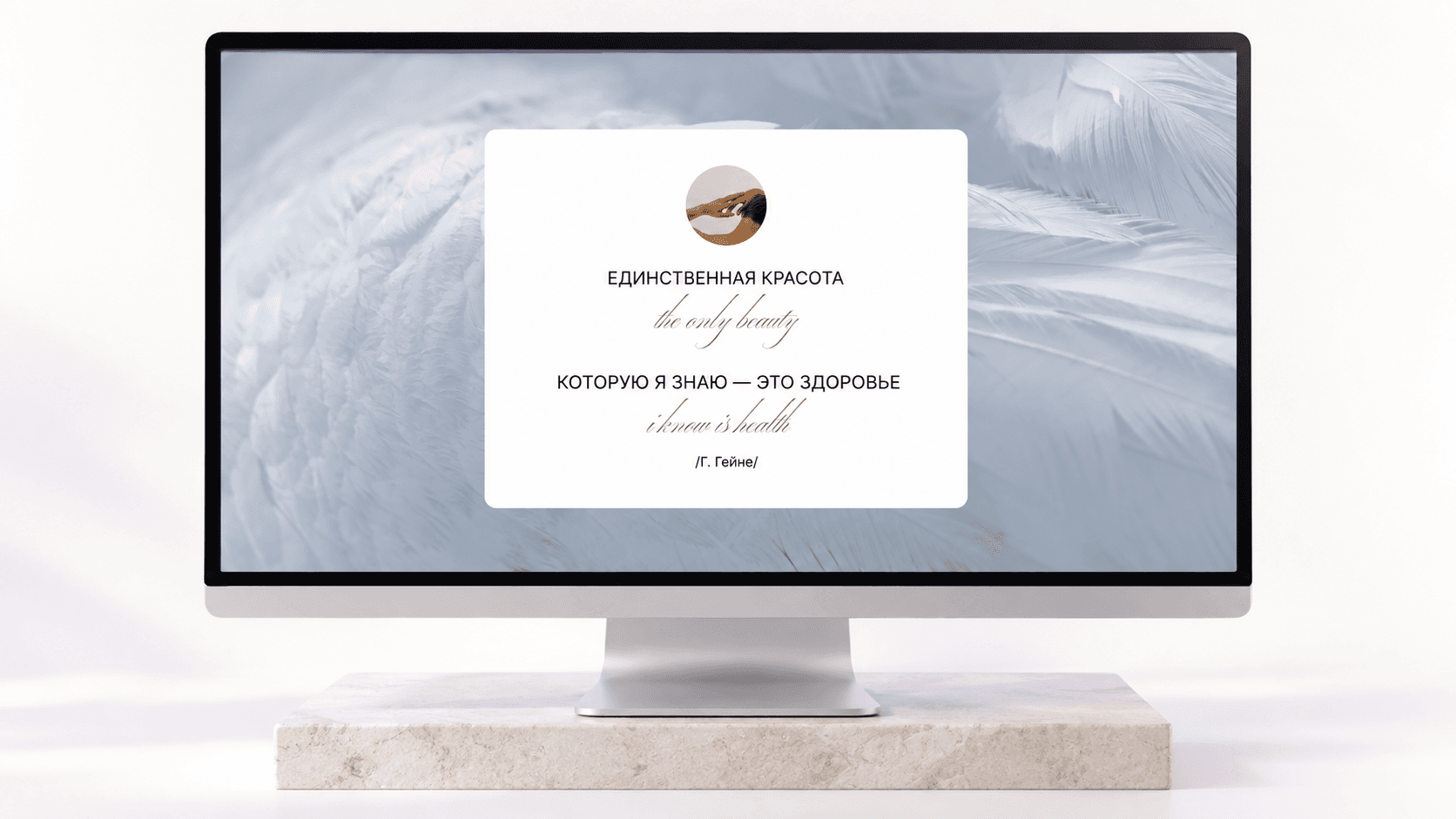 Презентация проекта «Ангел»